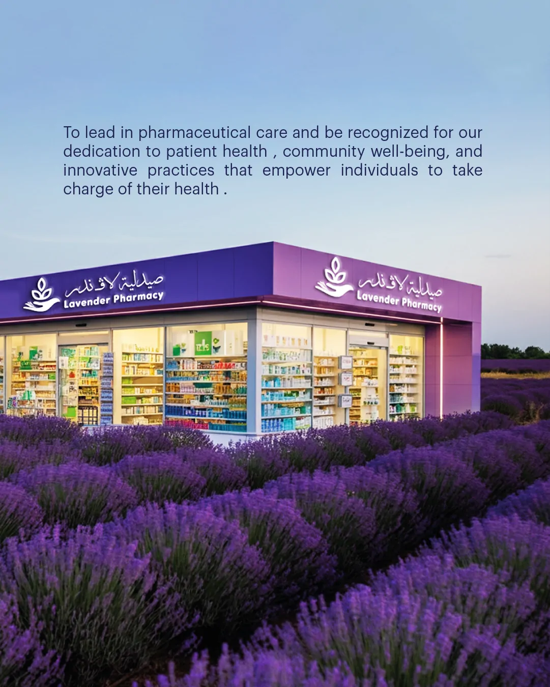 Lavender-4 Lavender-4