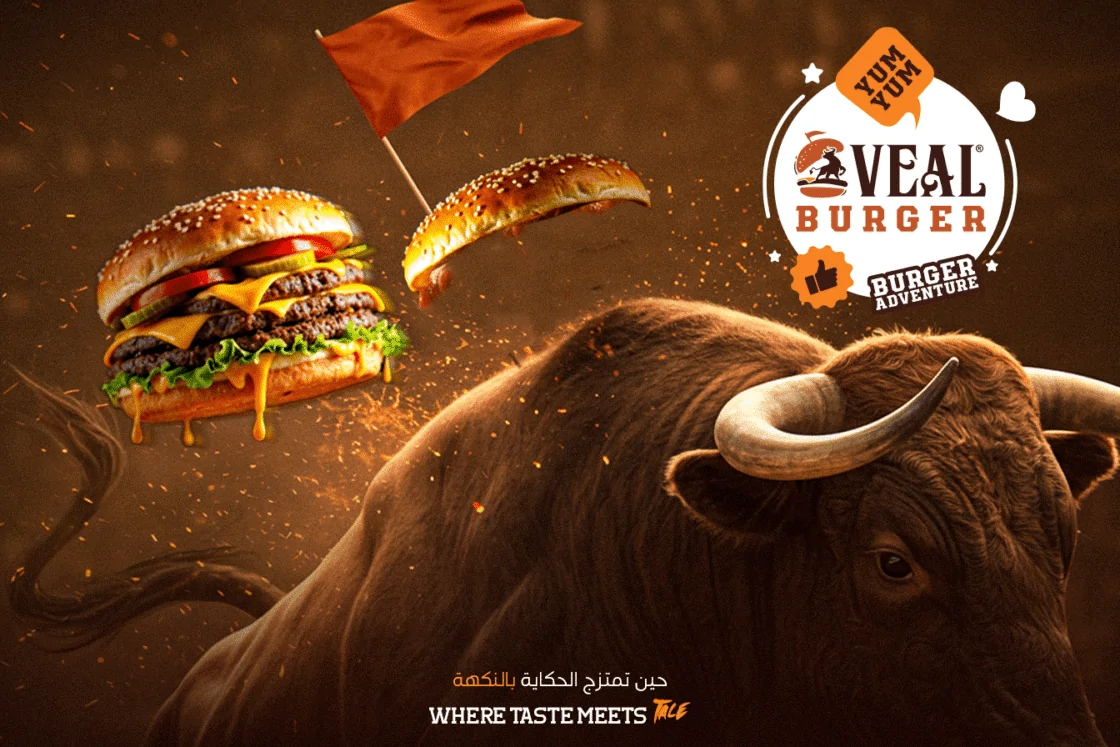 Veal Burger